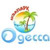 лого аквапарк в Одессе 