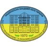 лого институт проблем рынка и экономико- экологических исследований в Одессе 