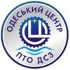 лого одесского центра ПТО Государственной службы занятости